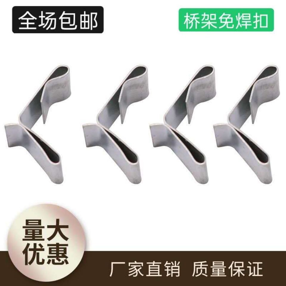 桥架配件镀锌电缆桥架锁扣弹簧扣锁桥架免焊扣盖板卡扣线槽配件