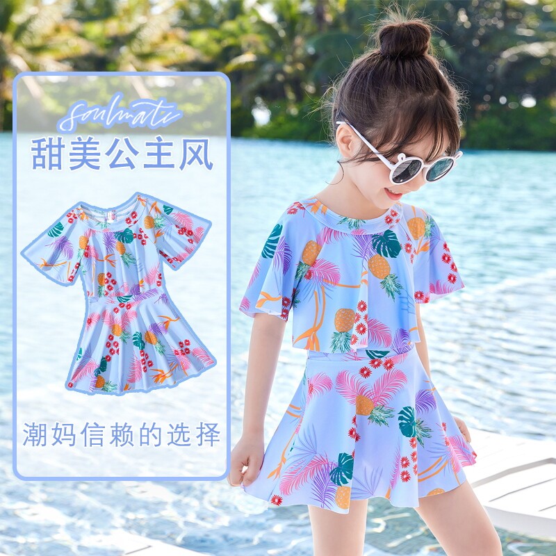 儿童泳衣公主风女孩10岁女生可爱学游泳专用泳装游泳衣网红小学生