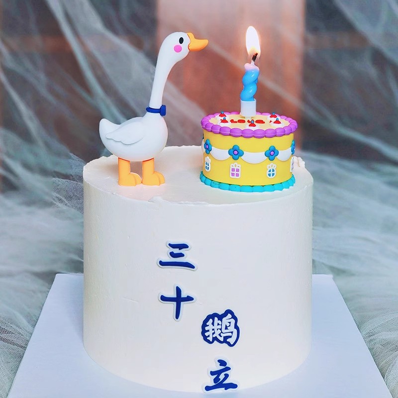 三十鹅立男神生日蛋糕装饰摆件三十而...