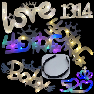 蛋糕装 1314生日快乐LED闪灯头箍 饰烘焙摆件生日派对LOVE BABY520