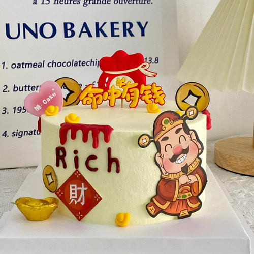 财神爷命里有钱财源滚滚烘焙插件