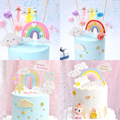 生日蛋糕派对装 饰大号软陶泥彩虹云朵星星彩虹甜品台装 饰烘焙插件