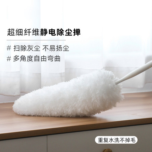 家用静电除尘掸可伸缩扫灰清洁掸