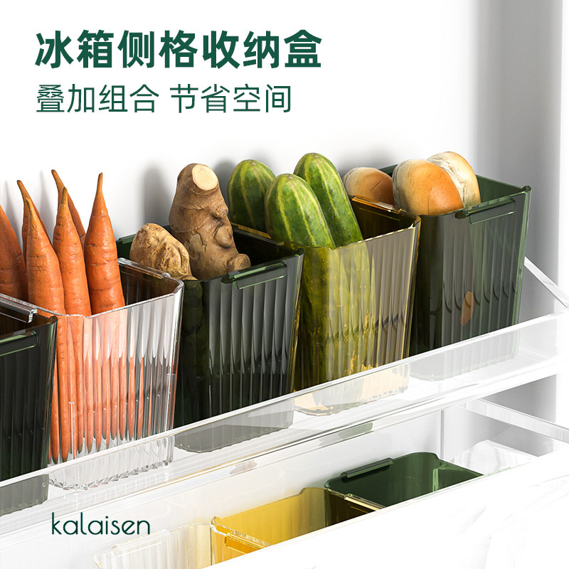 冰箱侧门收纳盒家用多功能装食材分类冷冻食物保鲜盒厨房整理神器,收纳整理,食物收纳盒,淘宝优惠券,粉丝福利购,淘宝优惠卷
