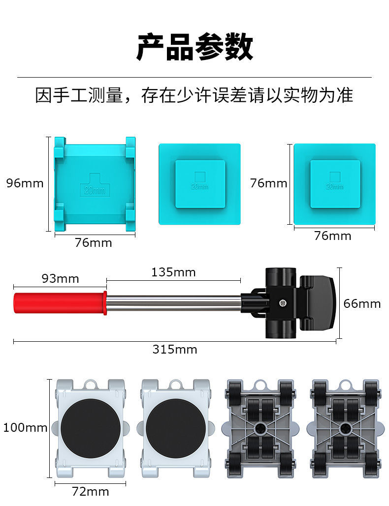 多功能神器重物滑轮利器移动家具搬家家用搬运工具床沙发搬万向轮