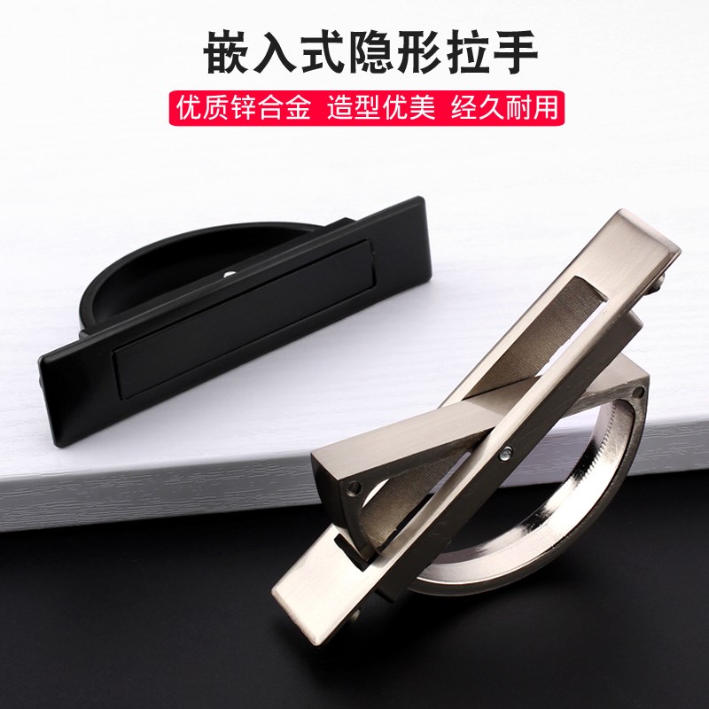现代简约风抽屉暗藏内嵌式把手