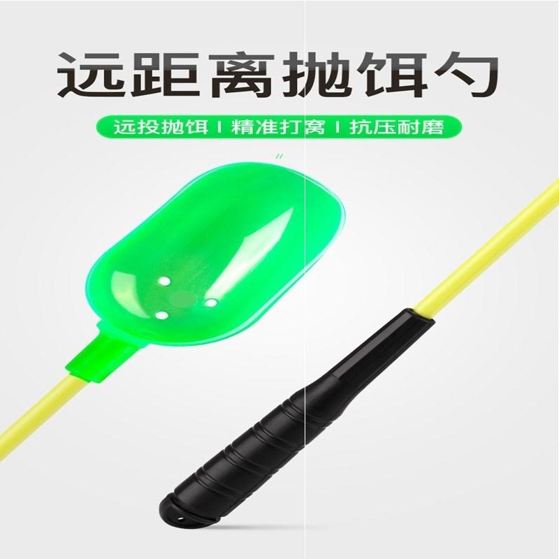 勺窝勺打勺饵料器打饵饵抛海钓打定点窝钓鱼大号新品远投投料勺