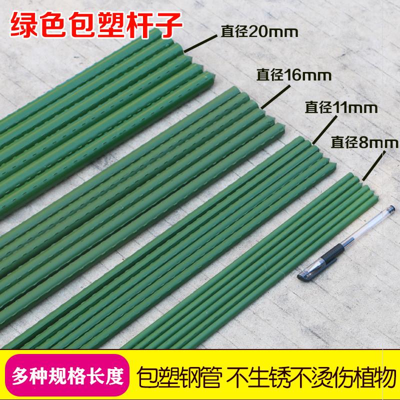 固定用品花支柱篱笆网菜园种菜绿植花盆花架支撑杆花园艺植物瓜藤