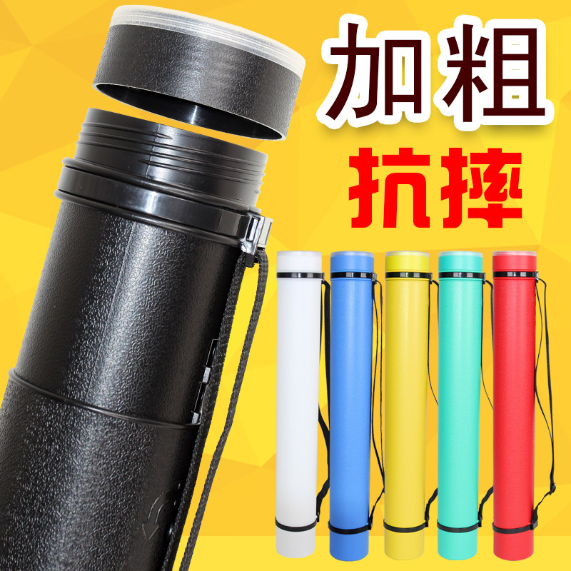 学生大号加粗伸缩画筒 收纳筒 海报筒 画纸桶 美术防水纸筒