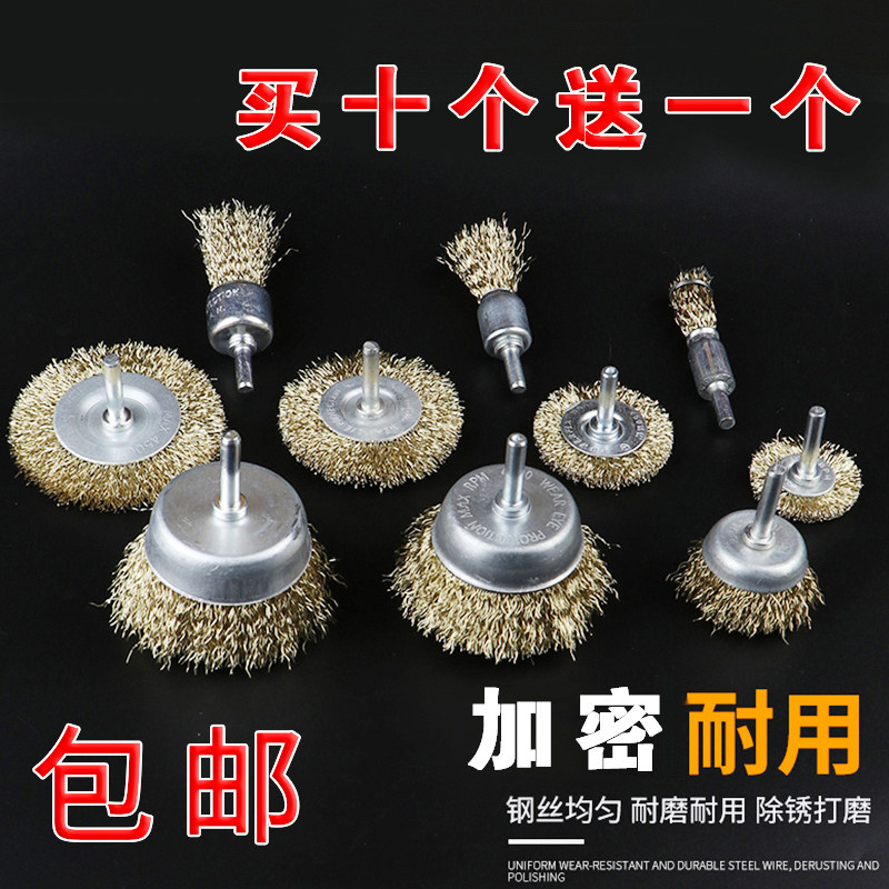 钢丝刷T型打磨头除锈带柄钢丝轮 笔形钢丝刷磨头手电钻打磨抛光轮