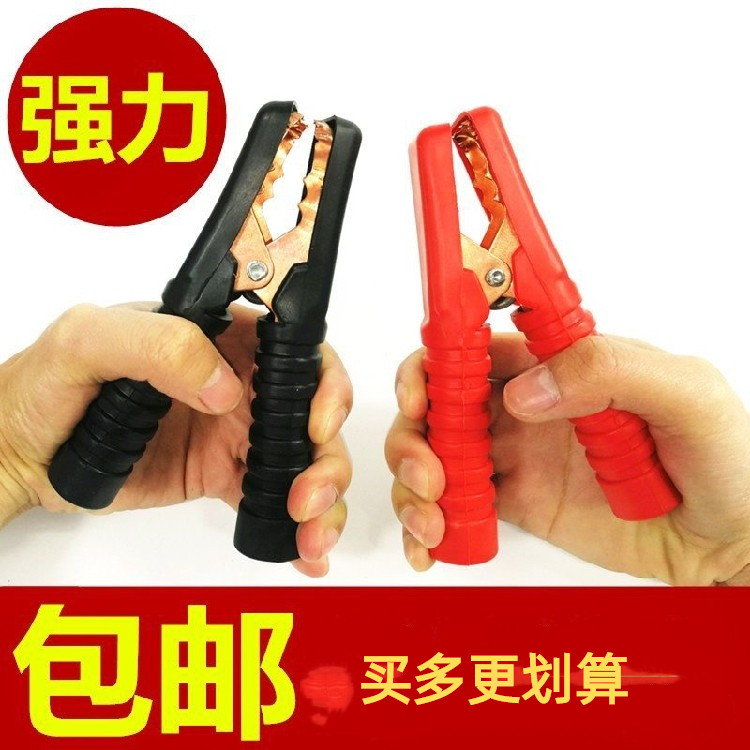接头搭火线夹电线连接线夹接线电瓶夹子转换插头汽车打火夹应急卡
