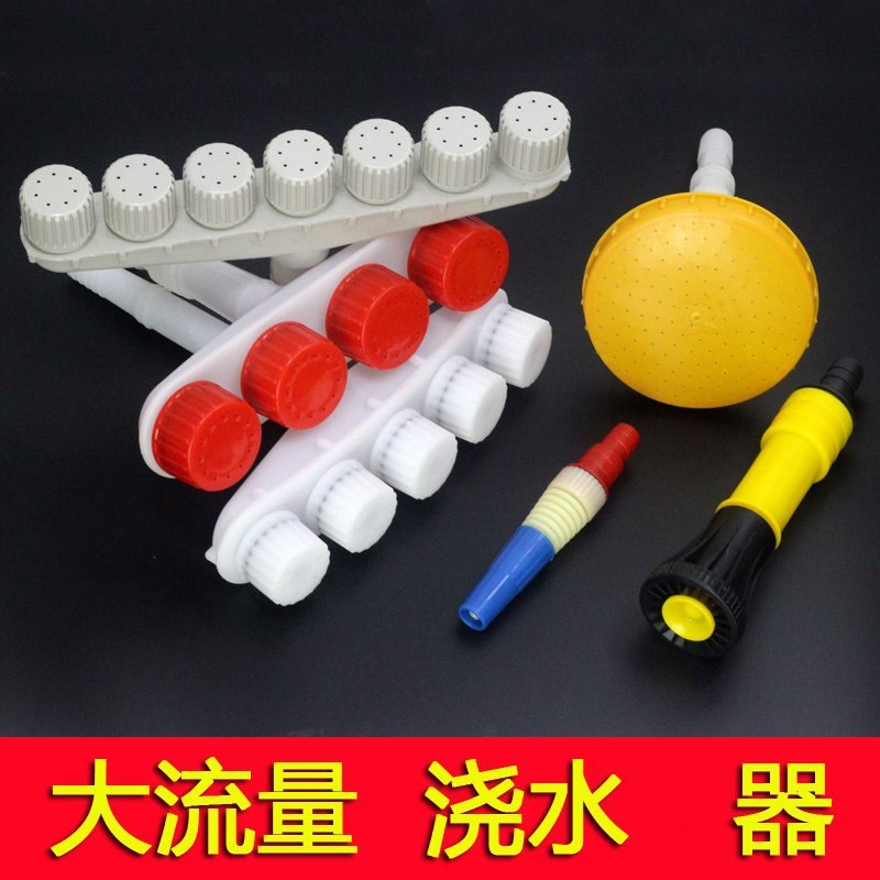 1.2寸浇菜水泵洒水喷头塑料农用家用花卉1寸单头消防小型雾化配件