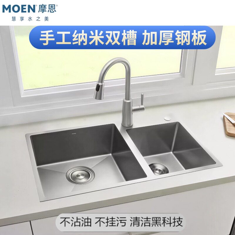 摩恩厨房水槽双槽手工纳米加厚3水槽套餐
