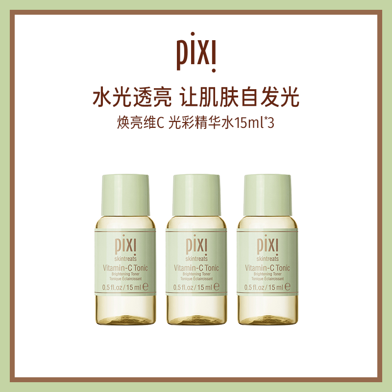 (15ml)*3 ԱؼۡάC  ʾˮ 15ml*3 Ч2026229Ԫ