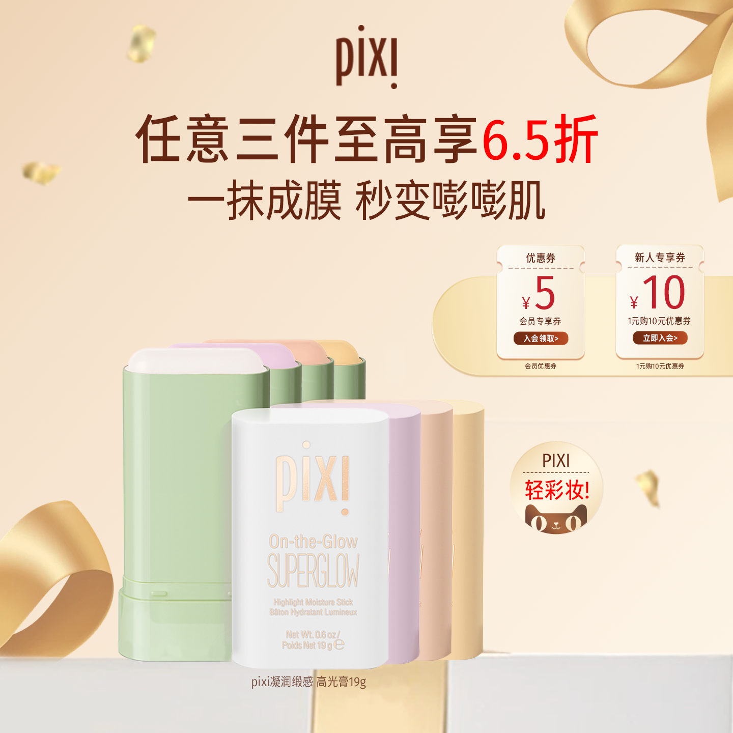 自然微闪光泽提亮鼻影侧影脸部