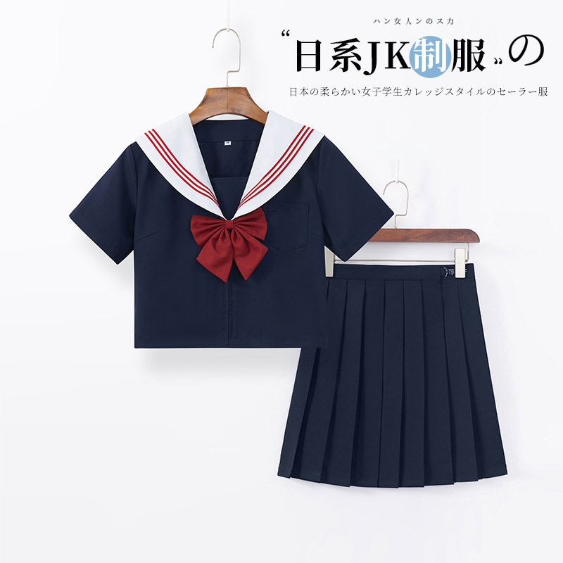两件套红三本jk制服日系正统学生校供短裙套装长袖基础款水手服