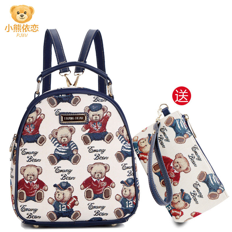 小熊依恋可爱单肩斜挎包女2020新款韩版百搭时尚女包多功能双肩包