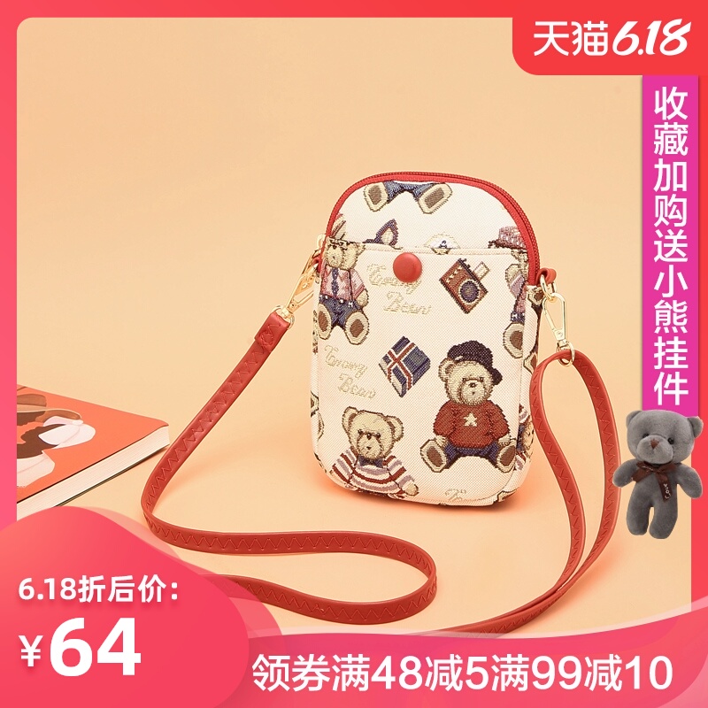 小熊依恋帆布可爱手机包女单肩斜挎包韩版潮手机袋零钱包迷你小包