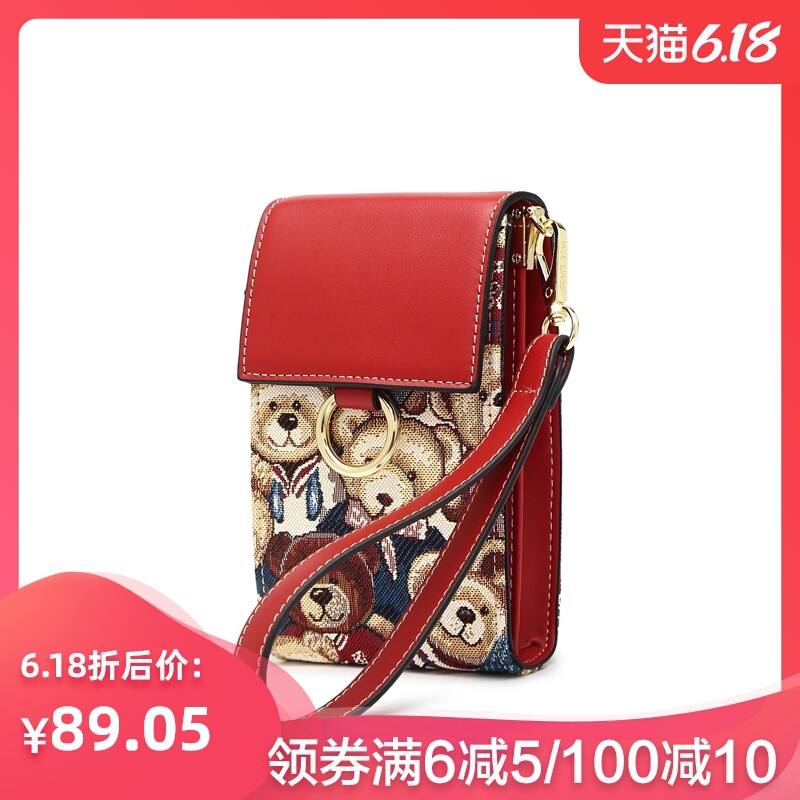 小熊依恋斜挎包女手机包迷你包简约百搭单肩小挎包