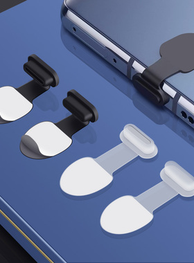 适用手机充电口防尘塞Type-c接口手机塞miceo use防尘堵iphone苹果14promax华为11小米p50搭配手机壳防丢神器