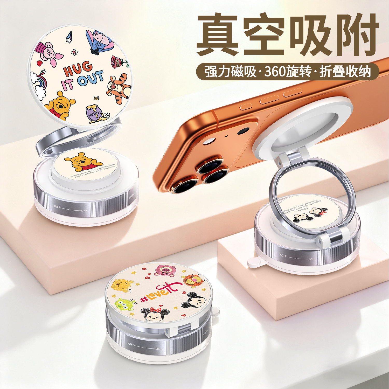 疯狂动物城车载手机支架磁吸新款