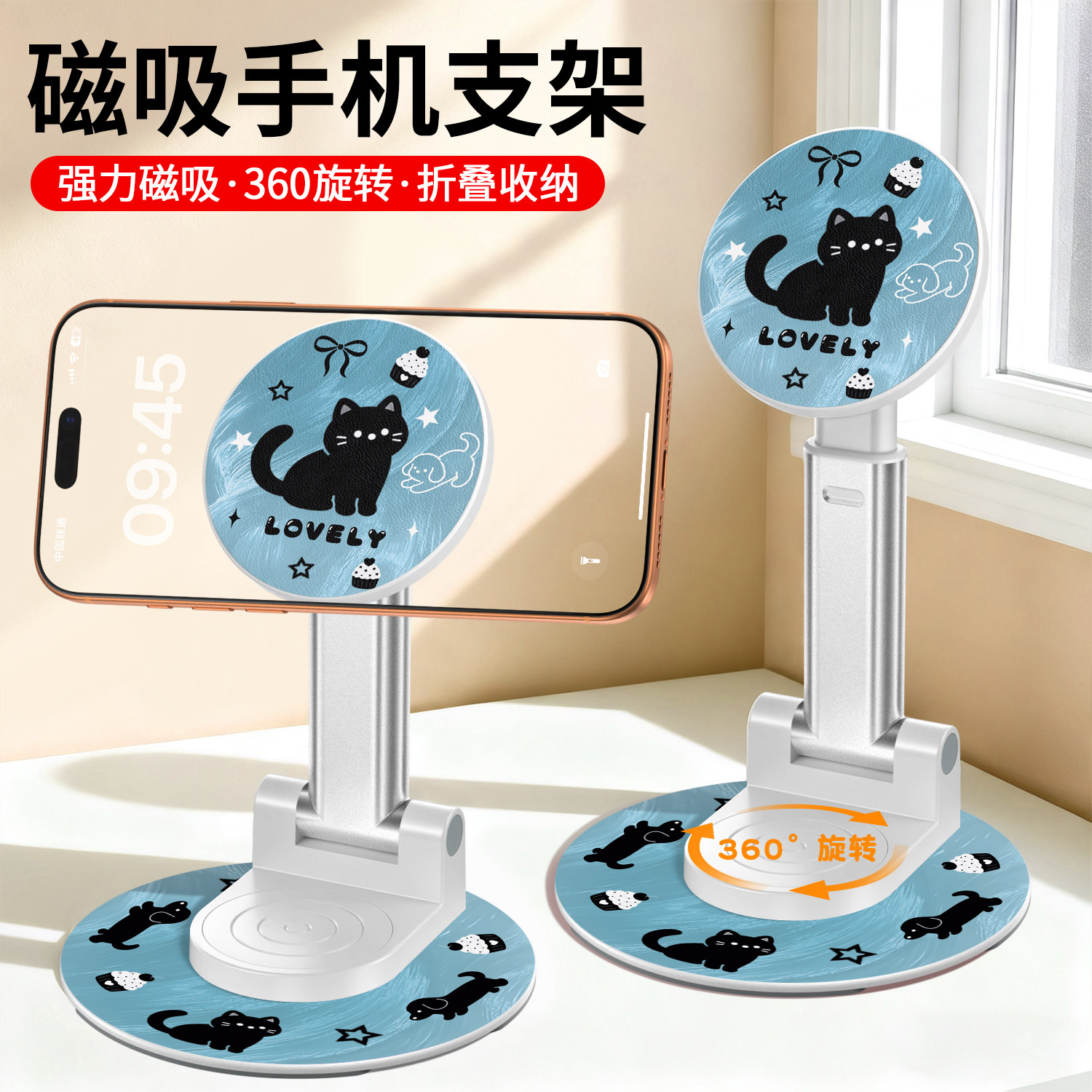 磁吸手机支架可折叠升降女款图片