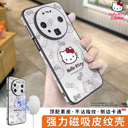 HelloKitty适用华为mate80手机壳高级感mate80Promax全包防摔素皮外壳女红色2025新款KT猫磁吸mt80保护套mete