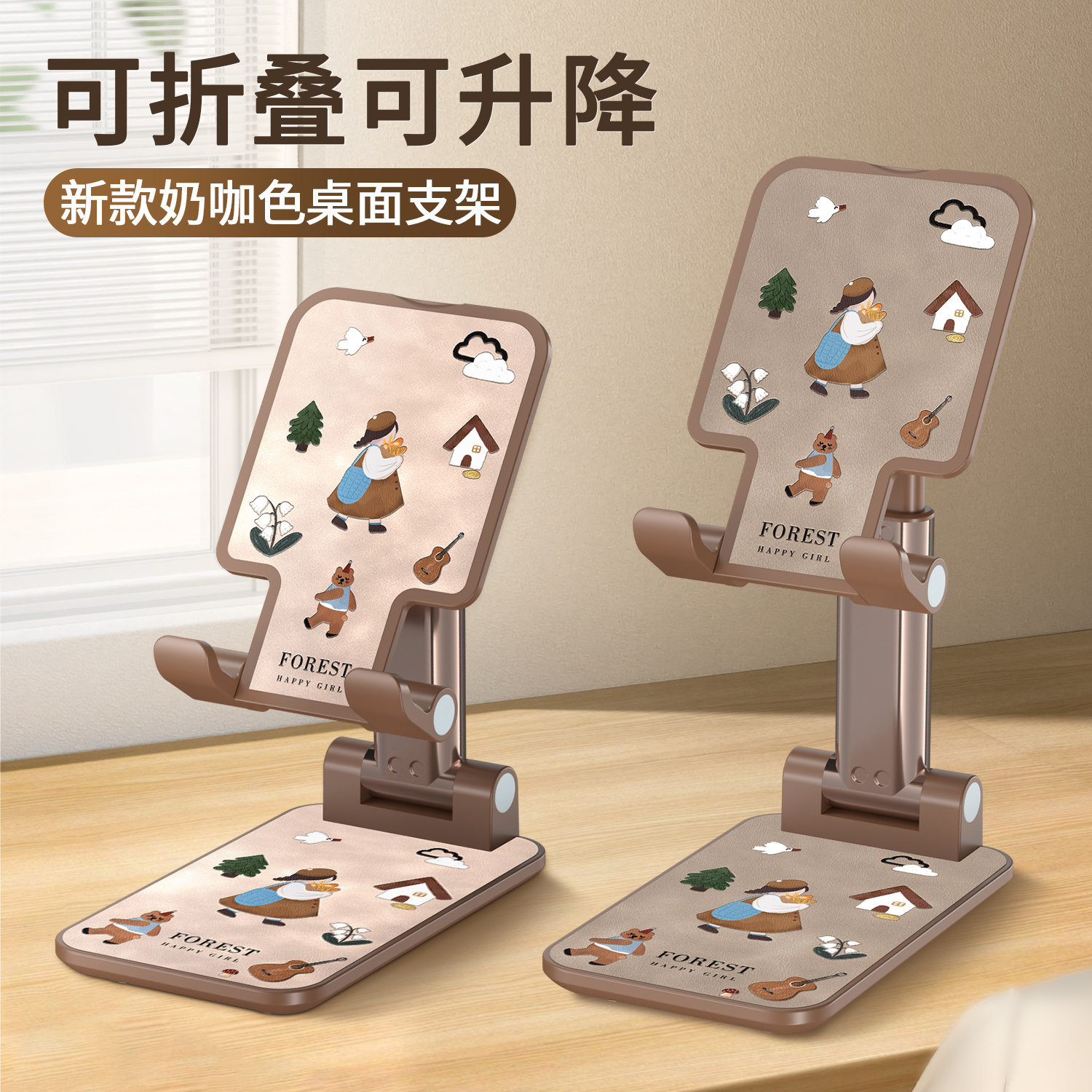 手机桌面支架2024新款多功能拍摄通用ipad平板可爱插画女孩伸缩可调节升降直播网课懒人便携学习潮折叠合金