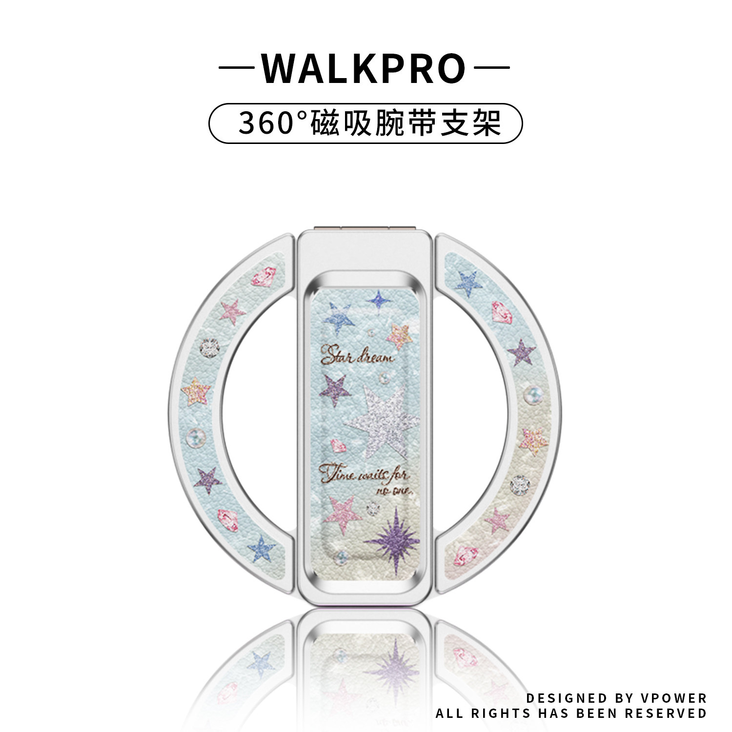 Walkpro高级感星星磁吸腕带支架适用于苹果iPhone安卓3