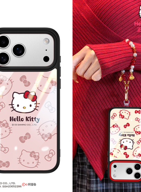 HelloKitty适用苹果17promax手机壳iPhone16pro可爱KT猫17Pro高级感磁吸16pm防摔15外壳女2026马年本命年新款