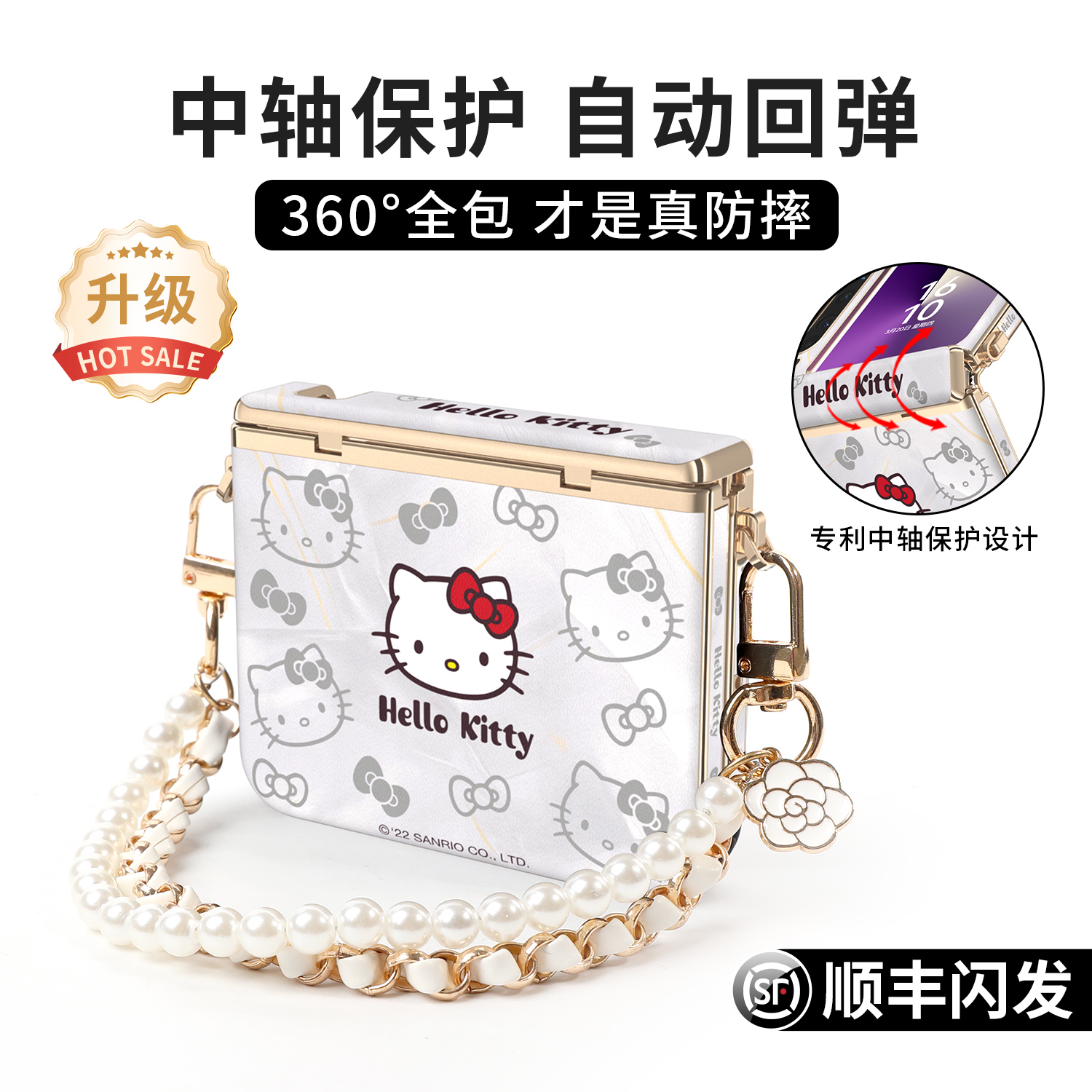 【中轴全包】手机壳女款可斜挎