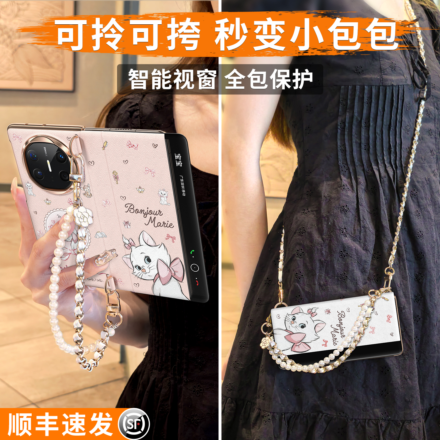 玛丽猫适用华为x6手机壳全包新款