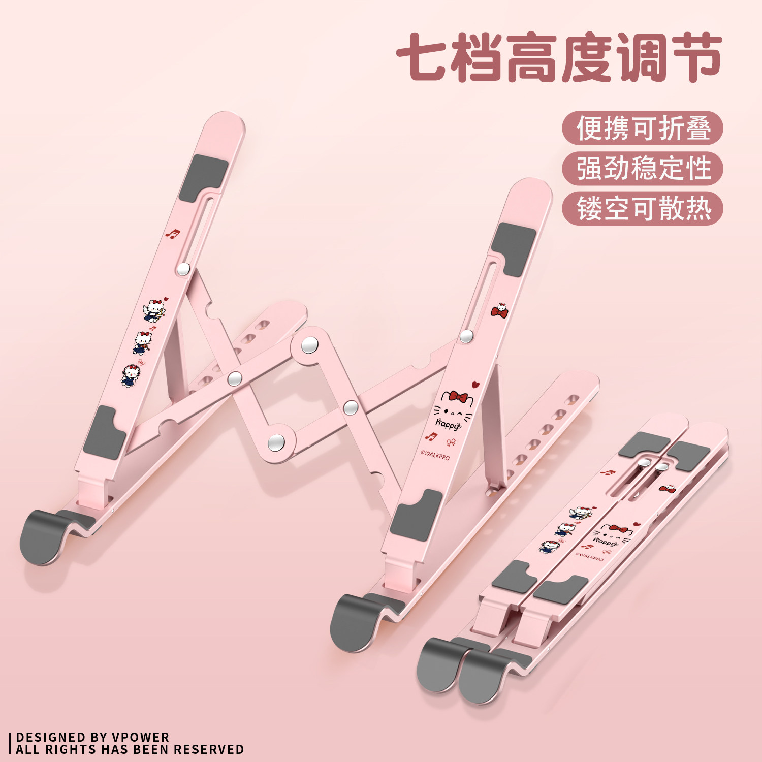 Walkpro蝴蝶结小猫卡通笔记本电脑支架可爱桌面增高托架便捷镂空散热器升降折叠支撑架女生办公通用立式底座