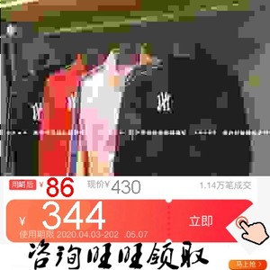 【宇家】韩国正品代购*MLB*儿童 休闲字母外套运动裤套装 4色