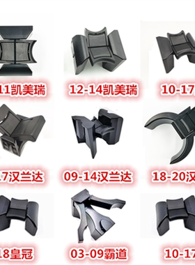 适用于汉兰达凯美瑞水杯架皇冠锐志饮料杯架霸道酷路泽水杯夹托架