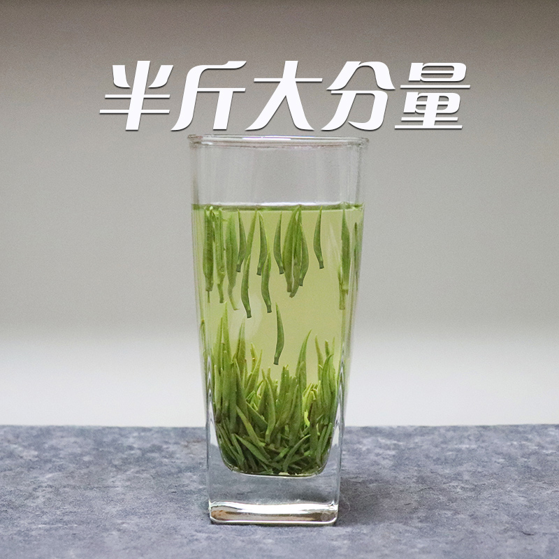 雀舌250g半斤雀舌峨眉山茶