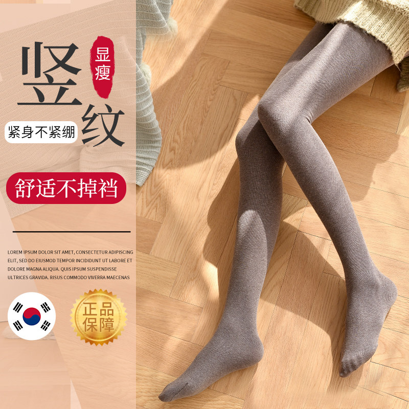 新款竖纹打底裤女外穿秋冬加绒微压瘦腿羊绒连裤袜美腿显瘦不起球