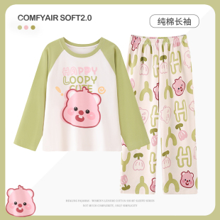 2025新款 纯棉套装 loopy女孩中大童家居服 春秋季 女童睡衣儿童长袖