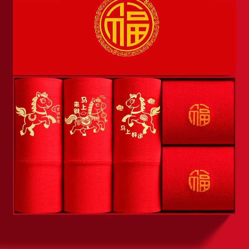 本命年红色内裤女士A类纯棉裆三角短裤马年女生2026新款全棉内衣,女士内衣/男士内衣/家居服,女三角裤,淘宝优惠券,粉丝福利购,淘宝优惠卷