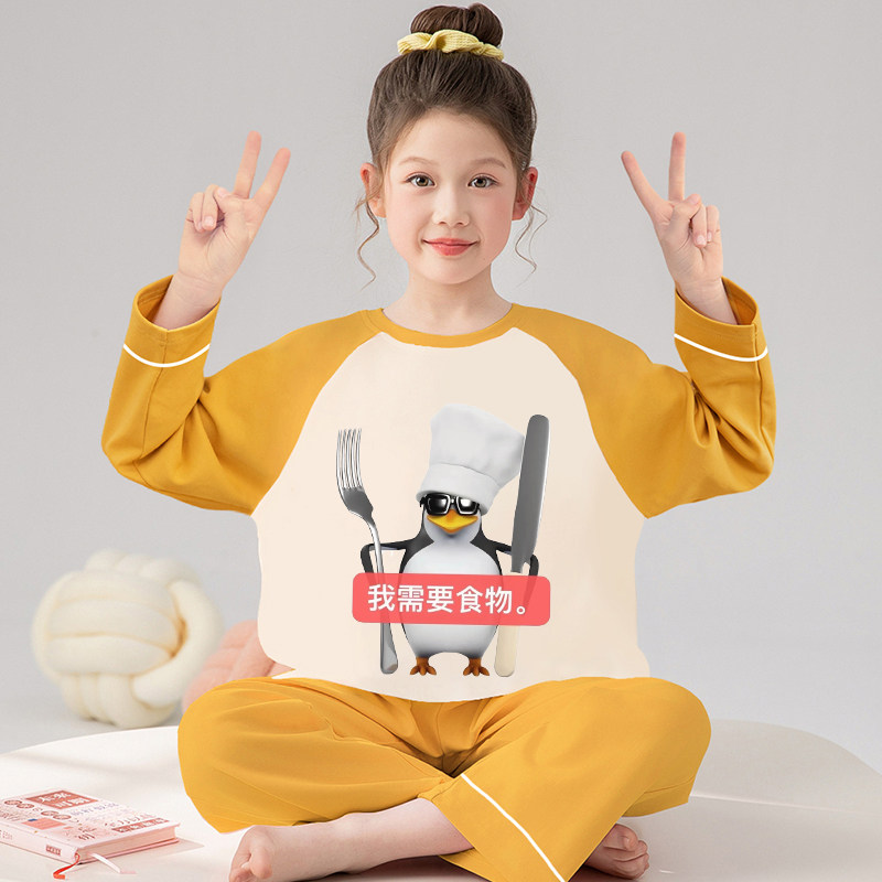 抽象搞怪睡衣纯棉儿童春秋款长袖套装女童2026新款全棉秋天家居服