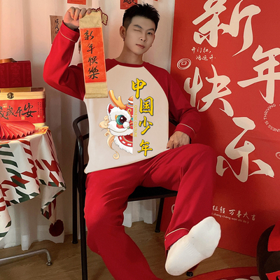 红色衣服春秋长袖纯棉家居服套装