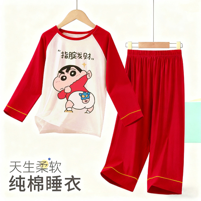 男童红色睡衣纯棉春秋款长袖套装
