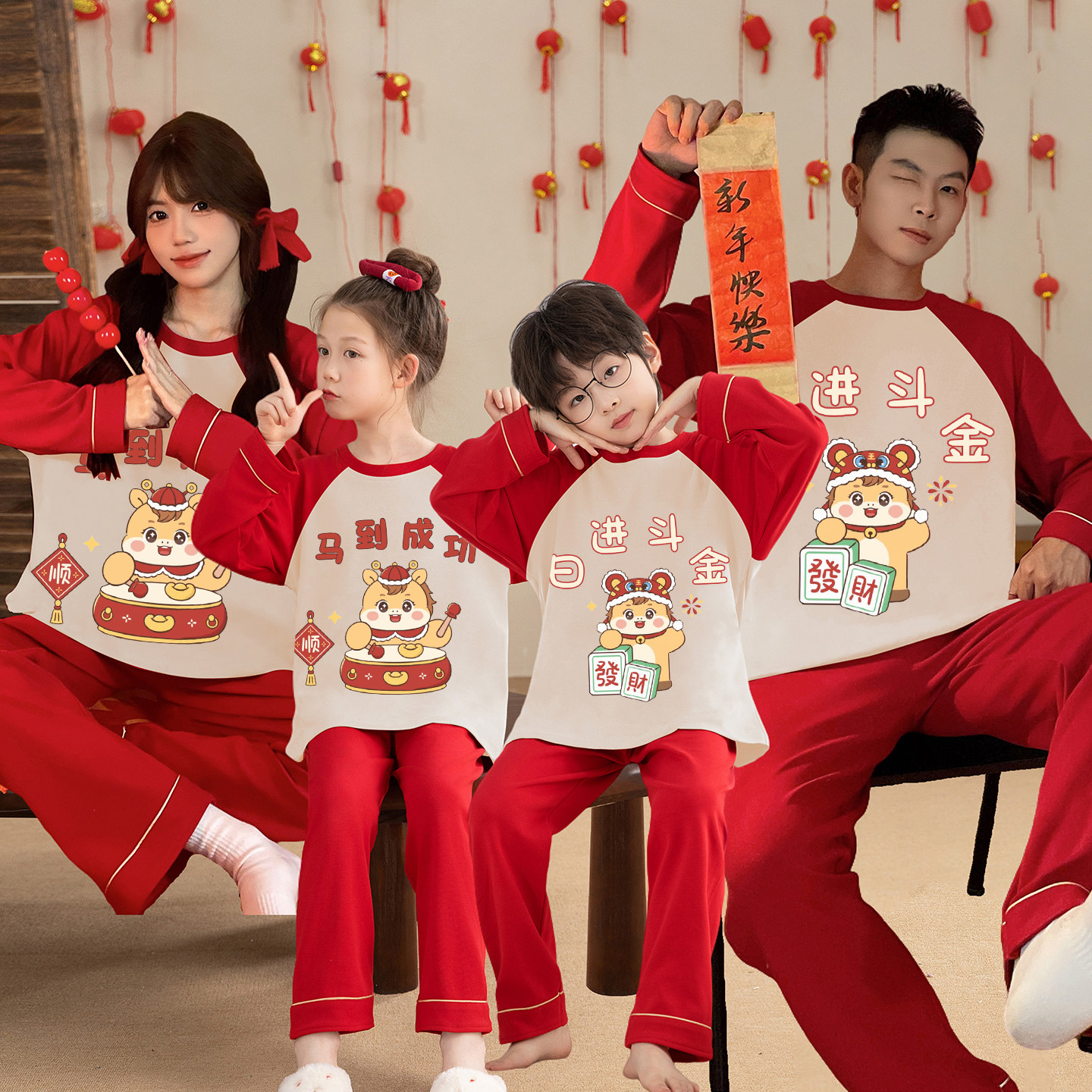 亲子睡衣儿童红色拜年服纯棉套装