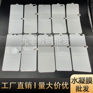 适用小米12Pro CC9水凝膜MIX4手机贴膜红米Note11 10X全屏K50批发
