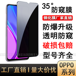 5K钢化膜K9手机保护贴膜A58X NEO3批发 7SE 97全屏55防偷窥Realme10 适用OPPO V25高清真我GT2 Reno8Pro