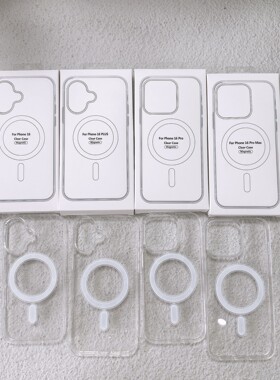 适用苹果17Promax透明Magsafe磁吸手机壳iPhone16e全包保护套15Plus 14 13 12透明亚克力硬壳i11气囊防摔批发