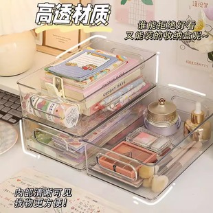 桌面收纳盒透明化妆品面膜整理盒亚克力零食筐家用厨房杂物储物盒