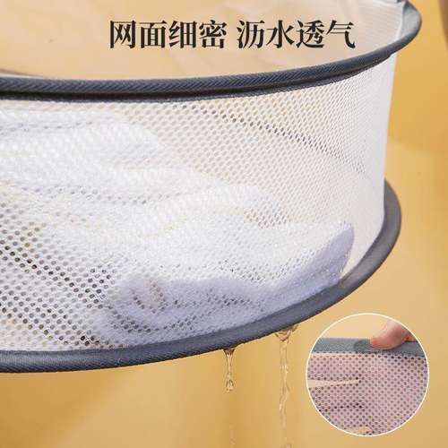 【防皱防变形】羊绒衫毛衣晾衣网