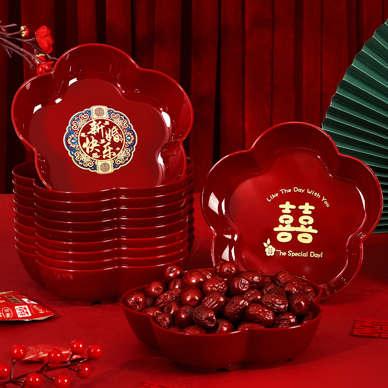结婚果盘红色喜糖子订摆件