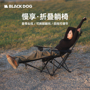 BLACKDOG黑狗户外折叠躺椅慢享露营便携式午休午睡秋冬季沙滩椅子